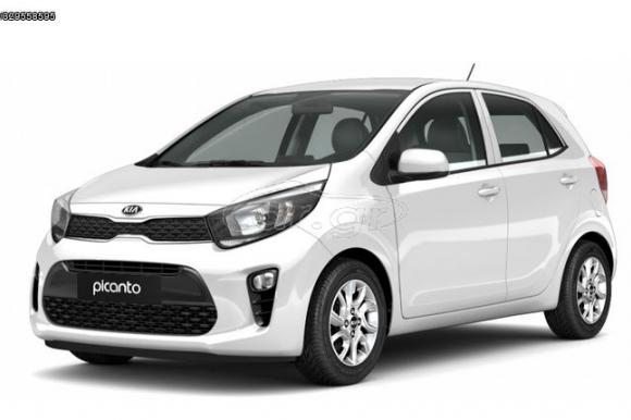 Kia Picanto or similar
